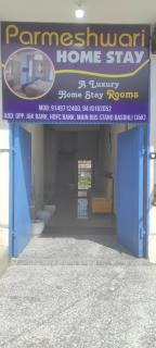 Parmeshwari HOMESTAY - Jāmb - 1