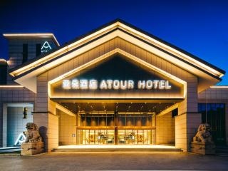 Atour Hotel Suzhou Mudu Ancient Town - Suzhou - 8