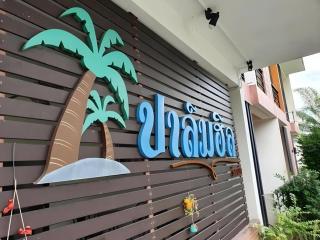 Palm Hill Resort - Khanom - 5