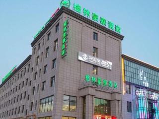 GreenTree Inn Tangshan Xueyuan Road Business Hotel - Tangshan - 0