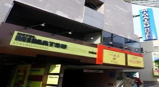 Mimatsu Hotel - Mito - 9