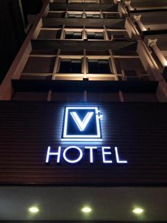 V Plus Hotel Ipoh - Ipoh - 1