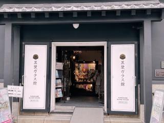 ゲストハウス長浜 - Nagahama - 3