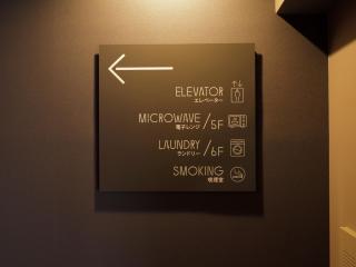 Smart Place Inn Kyoto Shijo Omiya East - Kyoto - 5