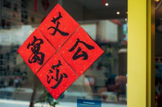 Elsa House - Tainan - 8
