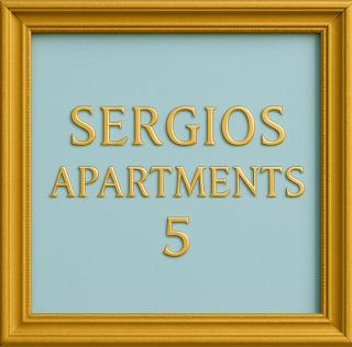 Sergios Apartments 5 - 0