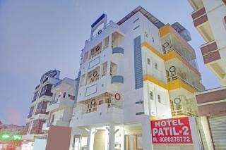 Hotel O Patil - Nagpur - 0