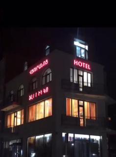 Flamenco Hotel - Sisian - 9