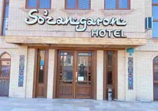 So'zangaron Hotel with terrace - Bukhara - 9