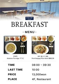 Hotel Foret Premier Nampo - Busan - 0