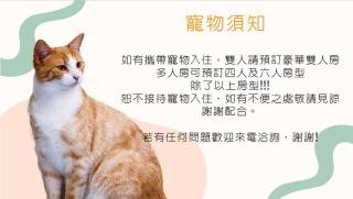 Bin Chen Business Hotel - 7