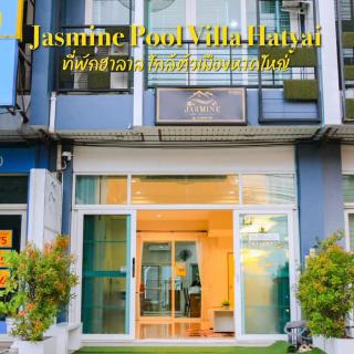 Jasmine Pool Villa Hatyai - 0