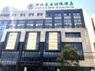 GreenTree Inn Dongtai Sancang Town - Sancang - 0