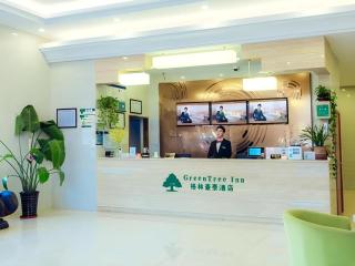 Green Tree Inn Fengxian New City Metro Station Jiukeshu Art Center - Shanghai - 2