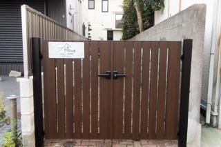 福の荘 山王 - Fukuoka - 3