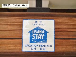 TAKIO Guesthouse - Vacation STAY 06377v - Higashiōsaka - 5