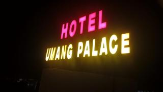 Hotel Umang Palace - Bhopal - 2