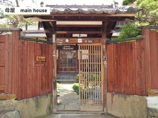 TAKIO Guesthouse - Vacation STAY 12542v - Higashiosaka - 2