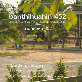 Banthihuahin - Hua Hin - 0