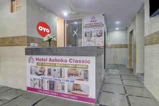 Hotel O Ashoka Classic Near Gokul Chat - Hyderabad - 0