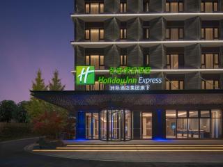 Holiday Inn Express Chongqing Ciqikou Ancient Town by IHG - Chongqing - 9