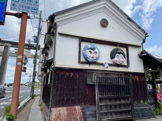 サニーサイドホステル1号館 - Uji - 1