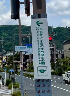 サニーサイドホステル1号館 - Uji - 6
