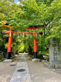 サニーサイドホステル1号館 - Uji - 8