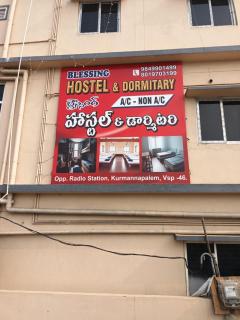 Blessing hostel and dormitory - Visakhapatnam - 3