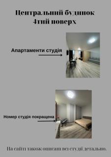 Апартаменти на Франка 1 - Chernivtsi - 8