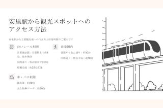 Casa Leo ASATO カサレオ安里 - Naha - 1