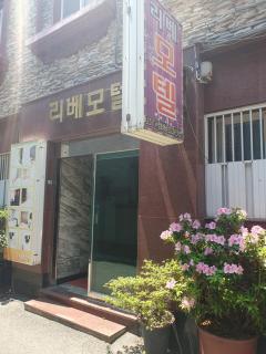 RiveStay - Busan - 7