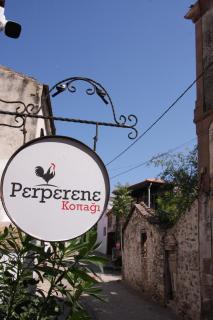 Perperene Konağı - Ayvalık - 8