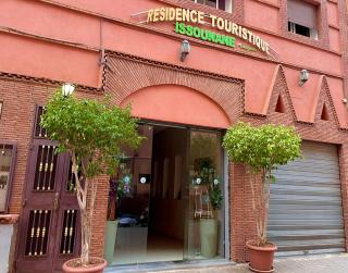 Résidence touristique Issounane - Afourer - 6