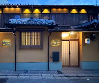 Kyoto Aya Guest House - Kyoto - 9