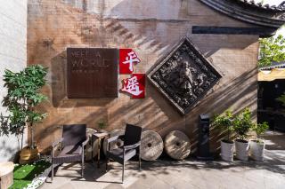 Elsewhere Hotel Inn North Street Branch - Pingyao - 8