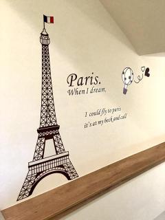 Bonjour, Paris - 0