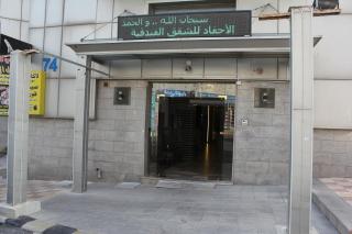 الأحفاد للشقق الفندقية Al Ahfad Hotel Apartments - Şāfūţ - 7