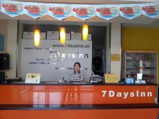 7Days Inn Jining Zoucheng Sports Park - Jining - 8