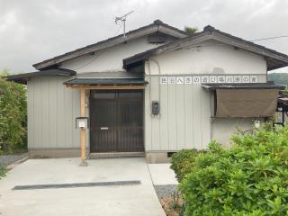 Private accommodation Heki playground "Kawahara no - Vacation STAY 94708v - - 0