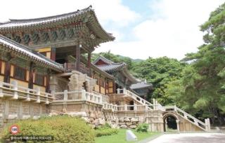 KIM's HOUSE - Gyeongju - 6
