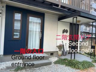 浜町小院 Guest House - Takamatsu - 6