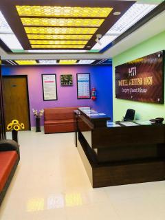 Hotel Metro Inn - Bogra - 0