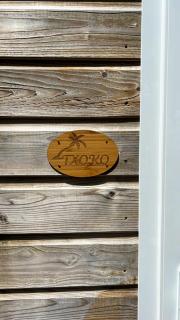 bungalow le TXOKO - Lit-et-Mixe - 9
