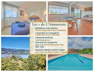 L'Amourette - Appartement 4 personnes - Piscine Parking - Saint-Tropez - 9