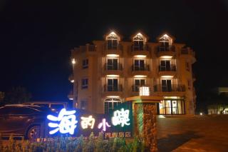 Island on the Sea - Kenting - 2