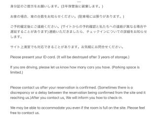 Strawberry Villa - Vacation STAY 16883 - Ichihara - 6