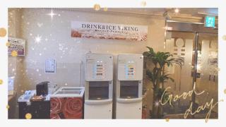 ホテル ネグレスコ - Amagasaki - 4