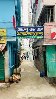 Hotel Zam Zam Gabtoli - Dhaka - 7