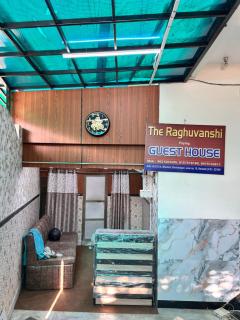 The Raghuvanshi Paying Guest House - Varanasi - 1